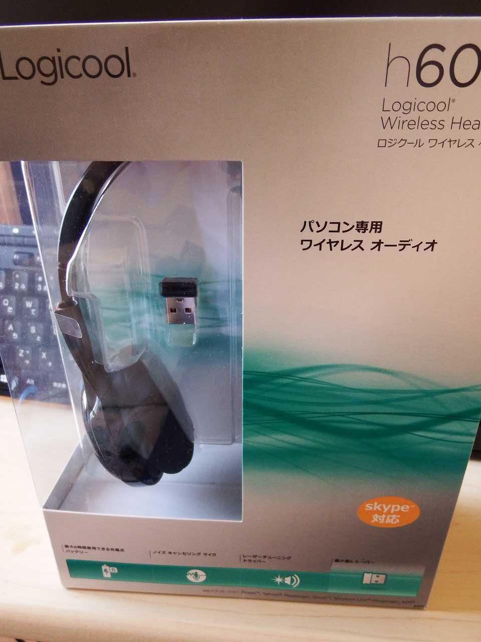 ワイヤレスヘッドフォンとしても十分使えます Logicool ワイヤレスヘッドセット H600のレビュー ジグソー レビューメディア