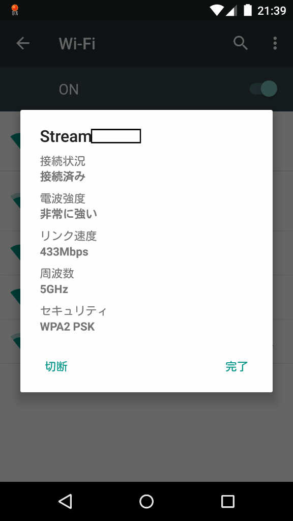 ようやく11ac化対応しました I O Data 超速wi Fi規格 11ac技術 対応 1300mbps 規格値 ハイパワー無線lanルーター Wn Ac1600dgrのレビュー ジグソー レビューメディア