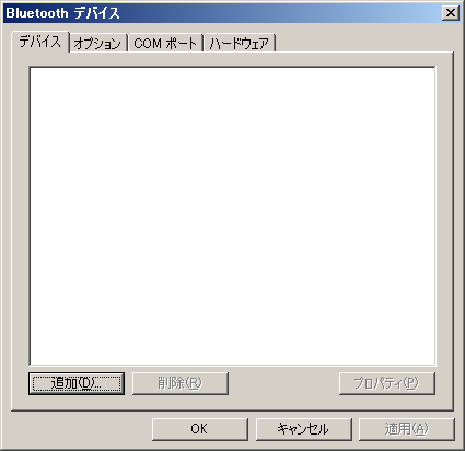 「Bluetoothデバイス」ウィンドウ