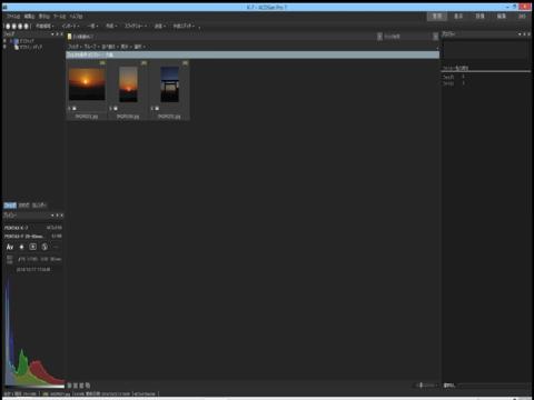夕景というカテゴリのフィルタを掛けた同フォルダ。すっきり探しやすい!!