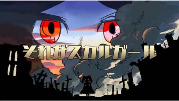 画像 殆ど女の子ばかりの格闘ゲームです グロいけど 萌え絵です グロいけど 大事なことなので二ry Skullgirlsのレビュー ジグソー レビューメディア 画像 殆ど女の子ばかりの格闘ゲームです グロいけど 萌え絵です グロいけど 大事なことなので二ry Skullgirlsのレビュー ジグソー レビューメディア