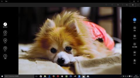 画像編集モード