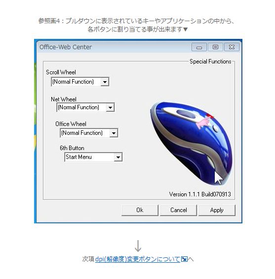 もう1個出てきたので Dospara Galleria Laser Mouse Glm 01のレビュー ジグソー レビューメディア もう1個出てきたので Dospara Galleria Laser Mouse Glm 01のレビュー ジグソー レビューメディア