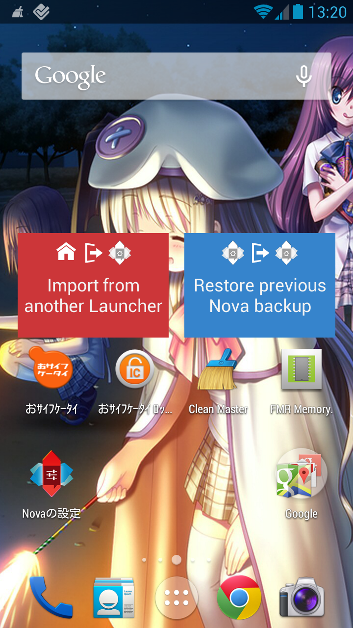 最高nova Launcher 壁紙 設定 最高の壁紙hd