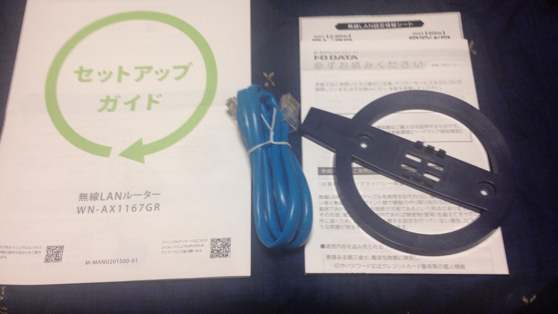 どこでもネットが快適にできる。