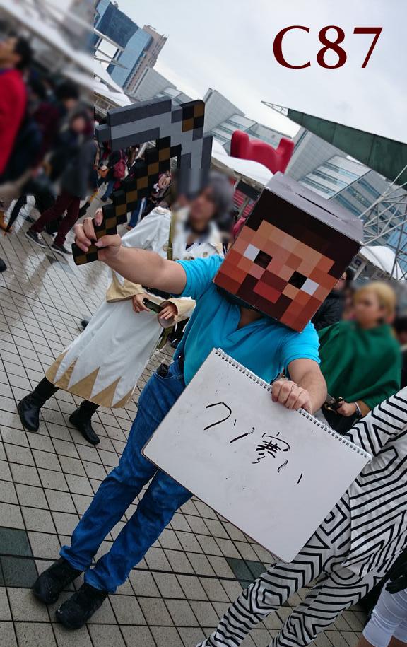 マイクラの主人公になれるパーティグッズ Minecraft Steve Headのレビュー ジグソー レビューメディア