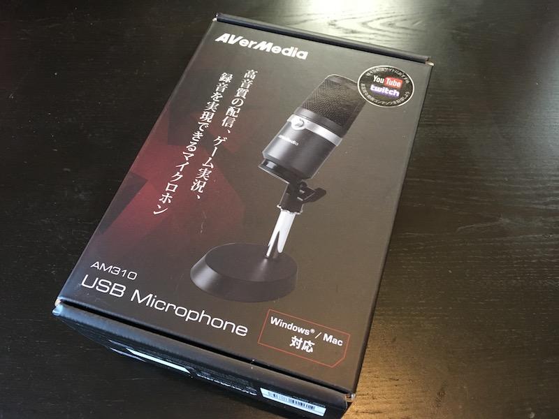 ゲーム配信はもちろん楽器の録音にもオススメできる高皮質マイク Usb Microphone Am310のレビュー ジグソー レビューメディア