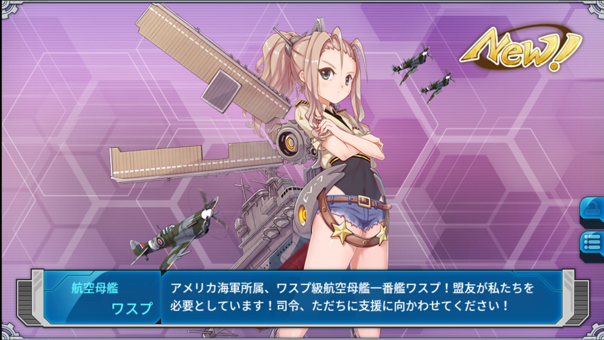 艦これの派生作品だが 操作性 レスポンス良好 戦艦少女rのレビュー ジグソー レビューメディア