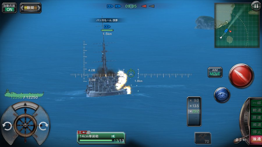 全世界 俺 が待ち望んだ鋼鉄の咆哮ジェネリックゲー 艦つく Warship Craft のレビュー ジグソー レビューメディア