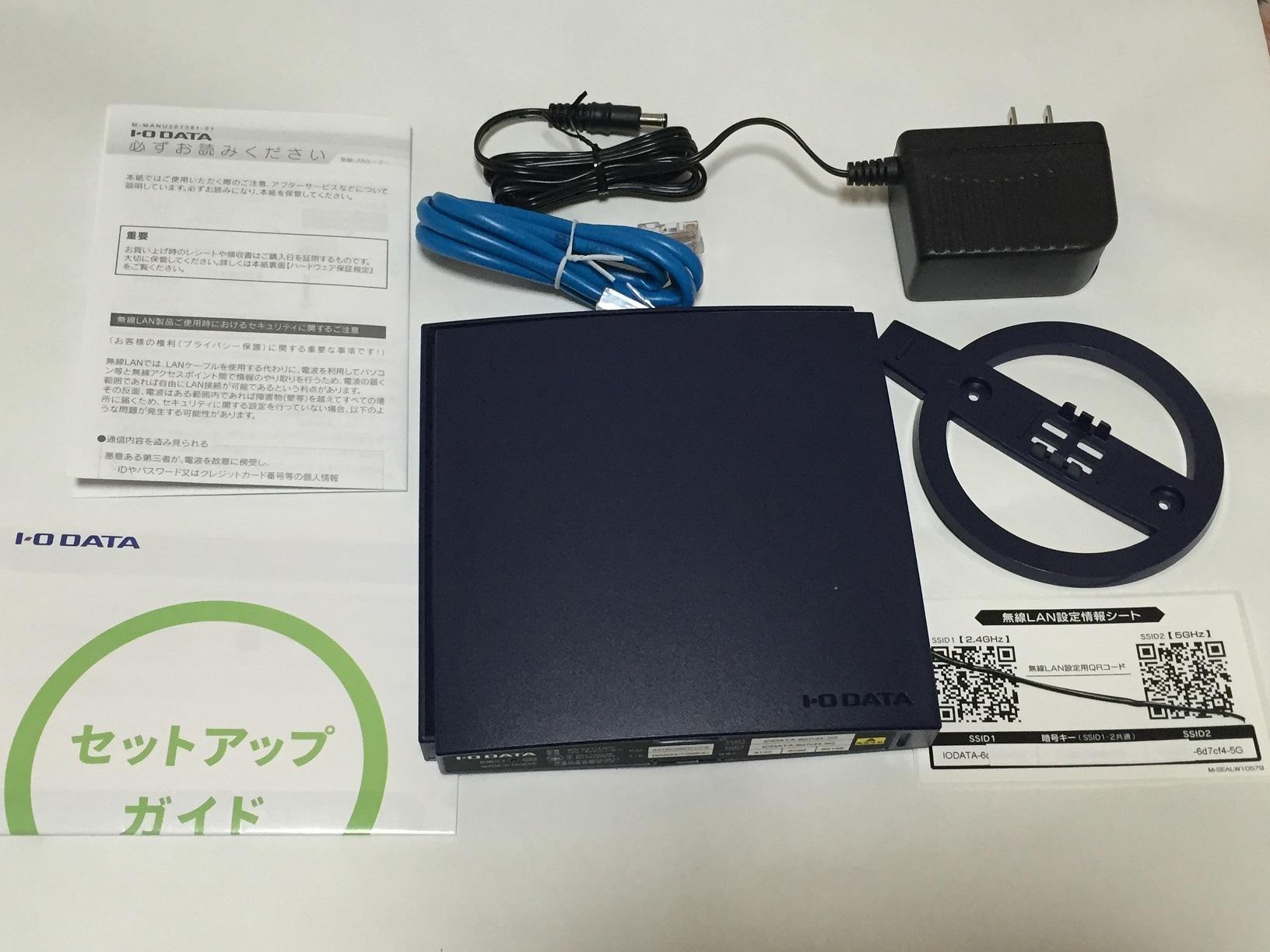 近距離向けハイコストパフォーマンスモデルなルーター