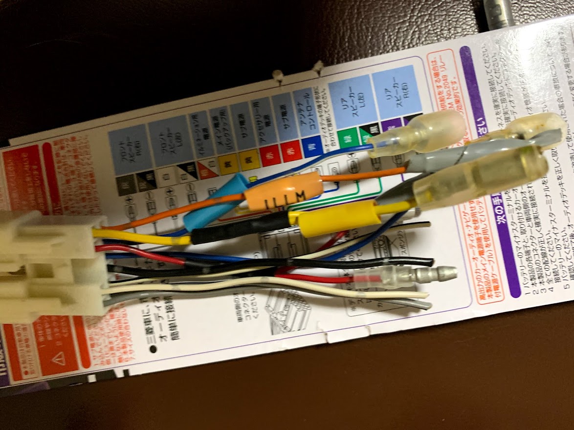 10年落ちのカーナビ購入 Vie X08sのレビュー ジグソー レビューメディア