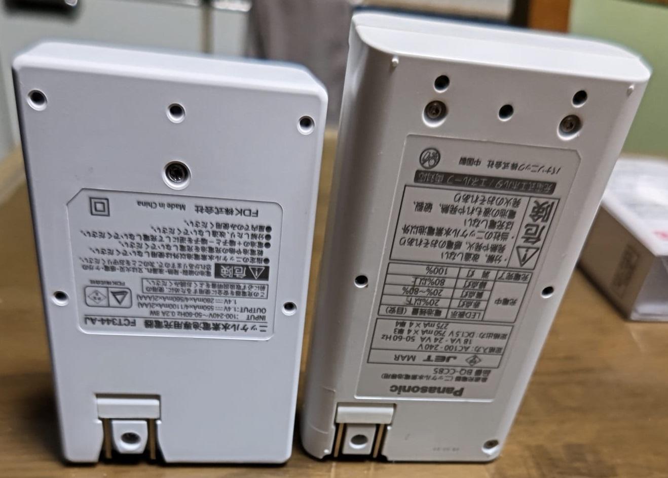 急速充電器に何を求めますか？ 充電時間ですか、それとも使いやすさ(サイズ、重さ等)ですか、それともここにはない別のものですか？？？ - FDK 富士通  急速充電器 FCT344FJPFXのレビュー | ジグソー | レビューメディア