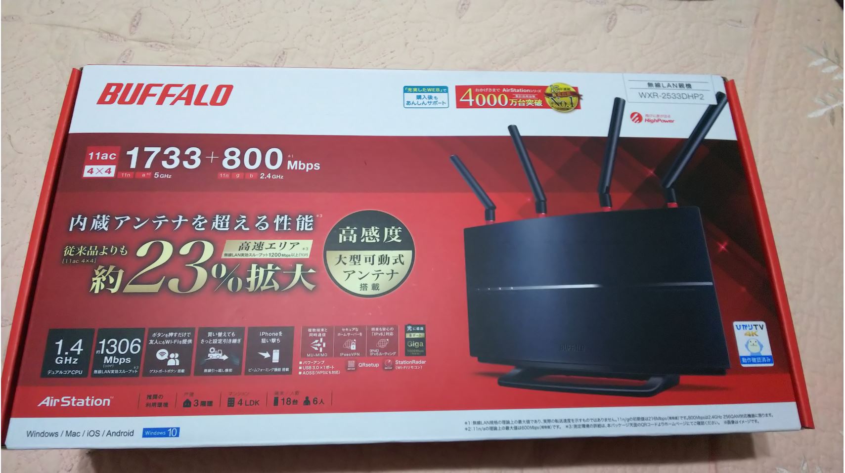 地雷 Buffalo Wifi 無線lan ルーター Wxr 2533dhp2 11ac 1733 800mbps 4ldk 3階建向け Iphonex Iphonexsシリーズ Echo メーカー動作確認済み のレビュー ジグソー レビューメディア