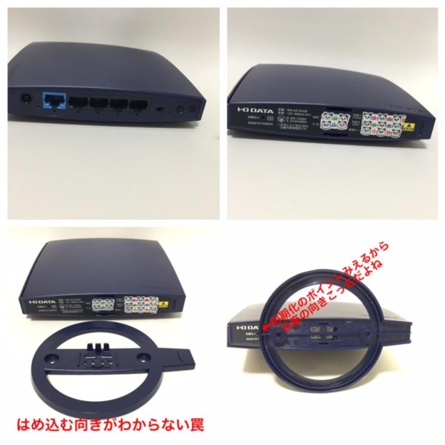 スーパー素人でも簡単に設定できる！