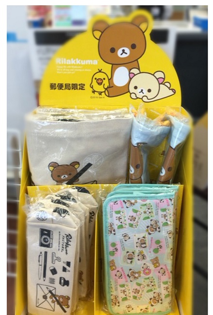 ぷらっと郵便局 そして出会い 郵便局限定 リラックマ マルチケースのレビュー ジグソー レビューメディア