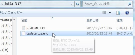 ダウンロードしたファイル