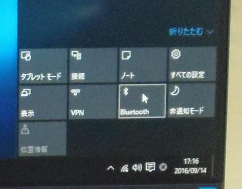 BluetoothをクリックするとOFFになる