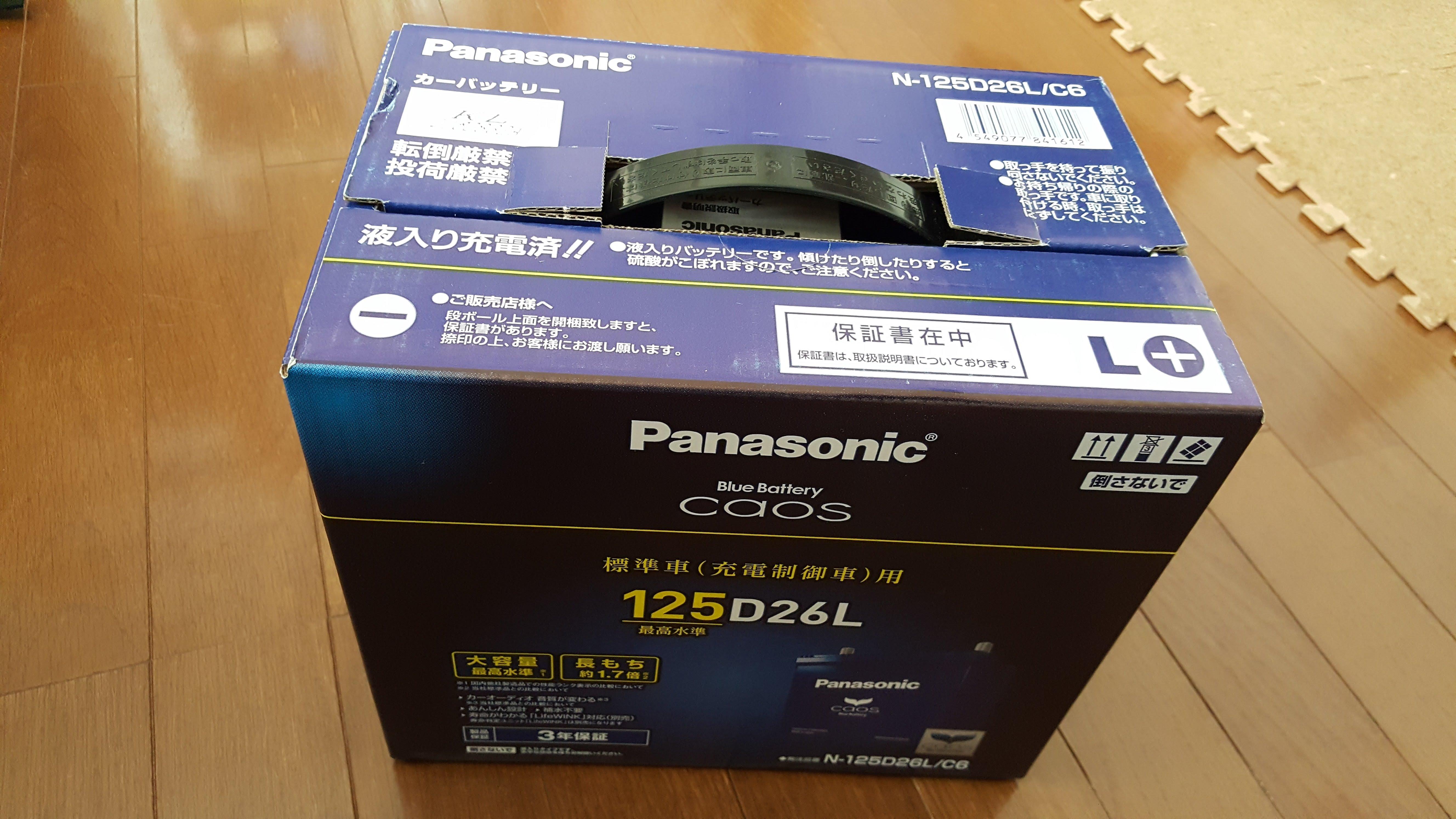 Toyota Fjクルーザー のバッテリとして装着 Panasonic パナソニック 国産車バッテリー Blue Battery カオス 標準車用 C6 N 125d26l C6のレビュー ジグソー レビューメディア