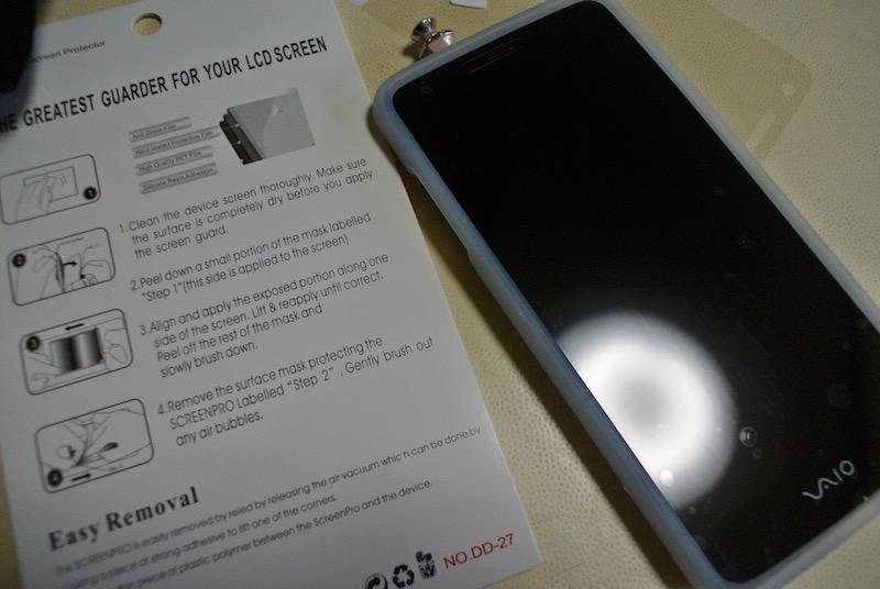 ようやく安価で買えるようになったvaioフォン用シリコンカバー 画面保護シール付 Va 10j Vaio Phone ケース カバー シリコン スマホカバー スマホケース シリコンカバー シリコンケース バイオフォン バイオ Va 10jケース Va 10jカバー Va10jケース Va10jカバー