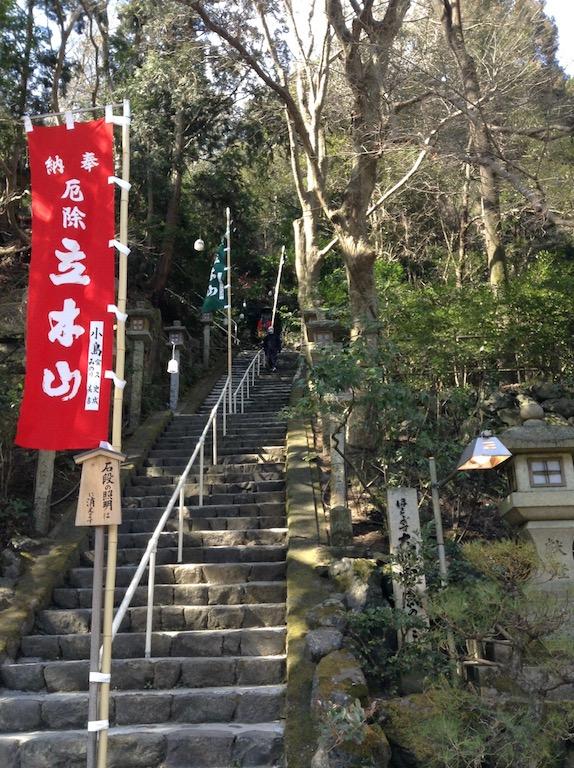 厄年のお祓い 立木山 厄除け開運御札のレビュー ジグソー レビューメディア