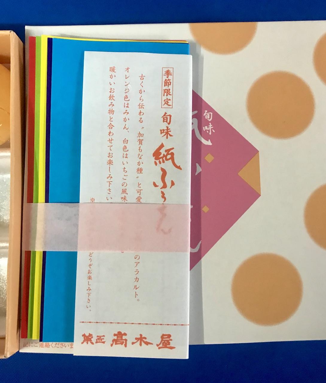 女性はこんなん大好きなんよね かわいい紙ふうせんを模したお菓子 菓匠 髙木屋 新感覚の和菓子紙ふうせん 9個入のレビュー ジグソー レビューメディア