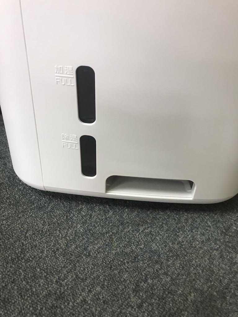 エアコンだけでキンキンに冷えている部屋に この除湿機を入れたら シャープ 除加湿空気清浄機 Ki Ld50のレビュー ジグソー レビューメディア