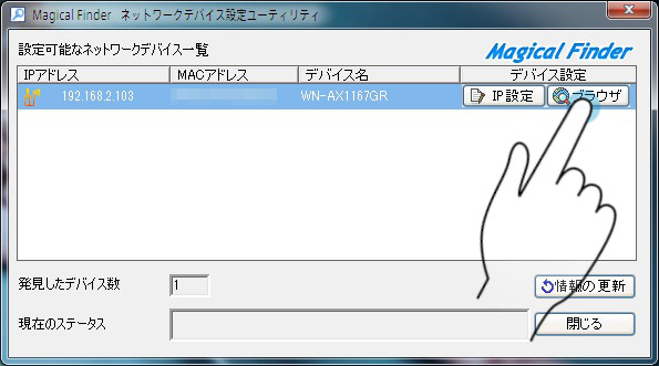 デザインさえ除けば期待以上の機能・性能を誇る製品です。