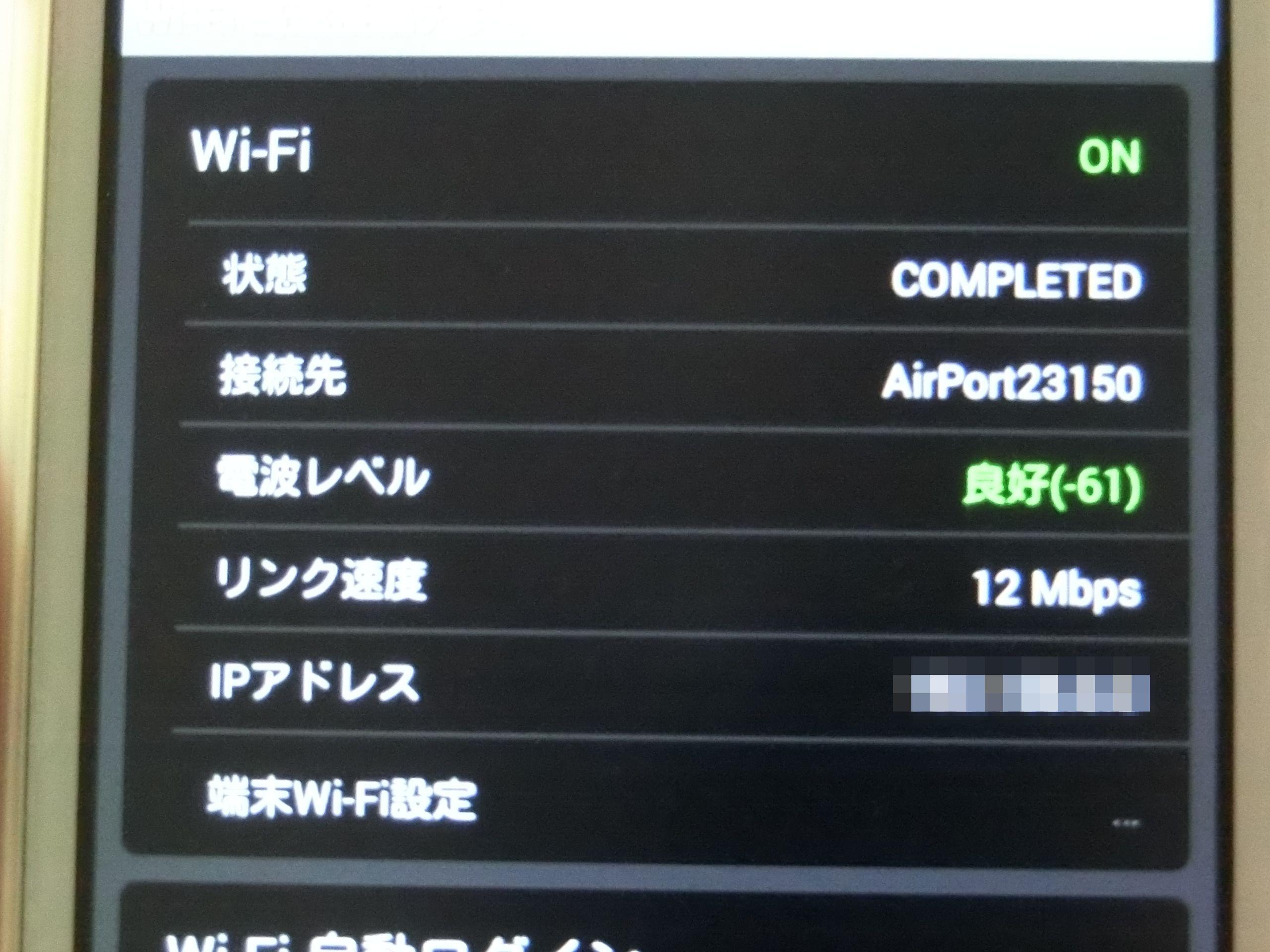 過度な期待はしない方が良いかな