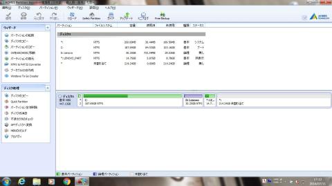 後半に未使用領域がある
