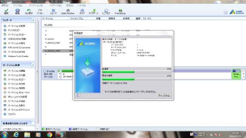自動で領域拡張が行われる
