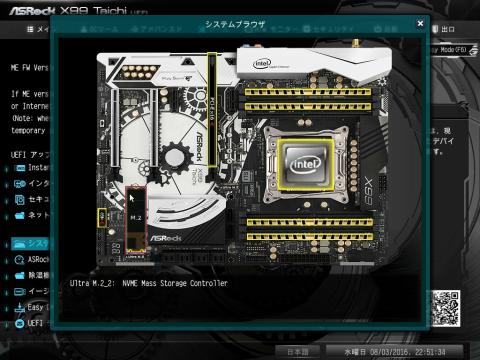 システムブラウザ