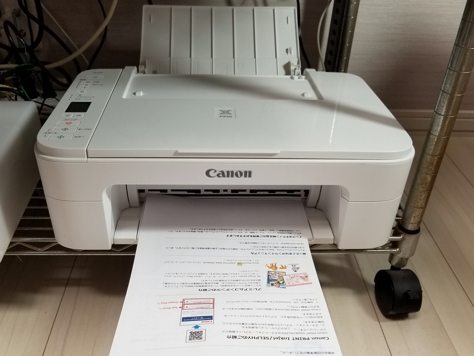 低価格でも使いやすく 印字も綺麗 キヤノン インクジェット複合機ts3130 White Pixusts3130whのレビュー ジグソー レビューメディア