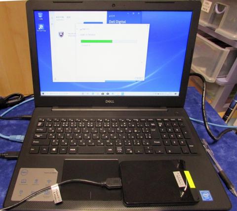 リカバリドライブ作成中