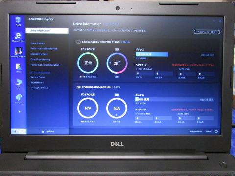 M.2 SSD取付後、正常に認識されているかTOOLで確認