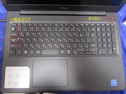 電源投入時の挙動