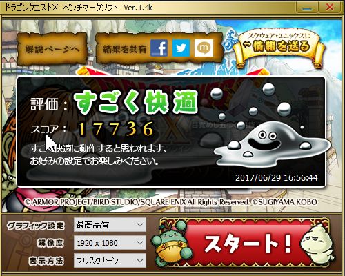 何とか収めましたが長いグラボ 玄人志向 Geforce Gtx760 Ocモデル 2gb Pci E Gf Gtx760 E2ghd Ocのレビュー ジグソー レビューメディア