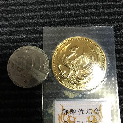 金ではない 金です 日本語難しい 天皇陛下御即位記念 10万円 金貨 のレビュー ジグソー レビューメディア