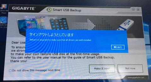 んないっぺんに言われても……
