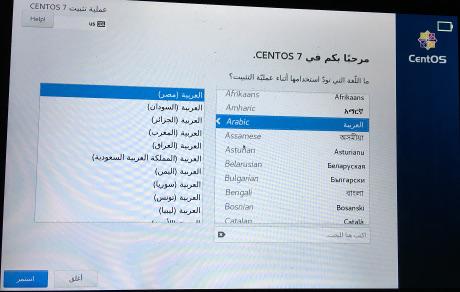 アラビア語(右から左に書く)にするとレイアウトが左右反転する