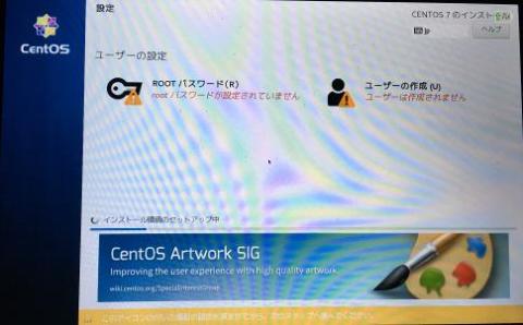 何故この設定だけここに持ってくるのか