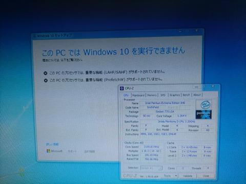 64bit版はだぁめ♡
