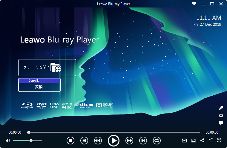 無料のブルーレイ再生ソフトウェア 最高 Leawo Blu Ray Player 12 Months Licenseのレビュー ジグソー レビューメディア