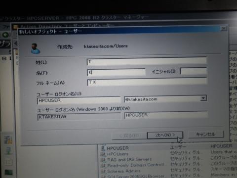 新しいユーザー