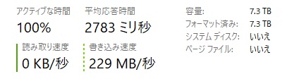 格安 Hdd Seagate 内蔵ハードディスク 3 5インチ 8tb Pcユーザー向け Barracuda Sata 6gb S 5400rpm 2年保証 正規代理店品 St8000dm004のレビュー ジグソー レビューメディア