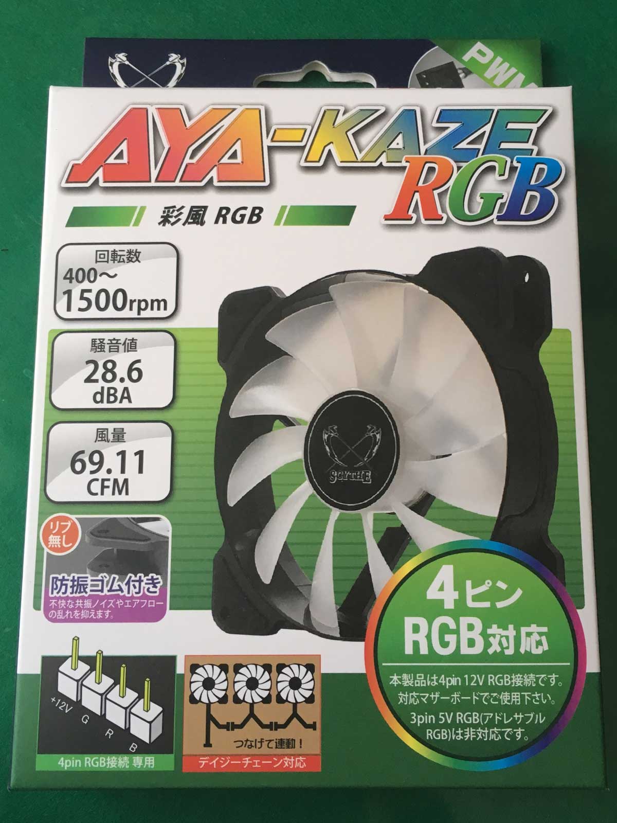 Scythe 12cmファン 彩風rgb サイズ 12v4ピンrgb対応 Aya Kaze Rgb 彩風rgbのレビュー ジグソー レビューメディア