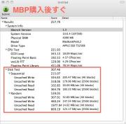 MBP購入後すぐ