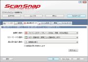 ScanSnapS1500 (13)