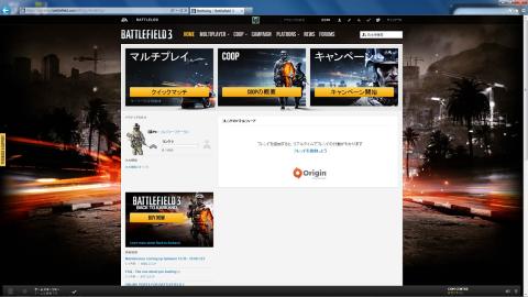 画面1:BATTLEFILED 3 スタート画面