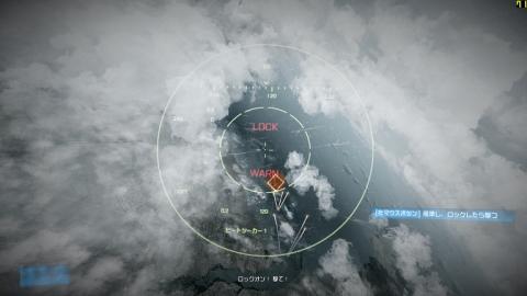 画面20:地上戦だけではなく空中戦なども多彩なミッションを体験することができます