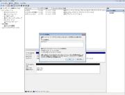 「SSD 830」を「SATA-USB変換ケーブル」で接続して「ディスクの初期化」をおこない「オンライン」状態にする